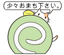 sweet cats use "KEIGO" sticker #7819960