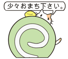 sweet cats use "KEIGO" sticker #7819960