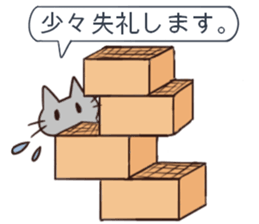 sweet cats use "KEIGO" sticker #7819961
