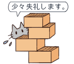 sweet cats use "KEIGO" sticker #7819961