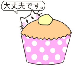 sweet cats use "KEIGO" sticker #7819962