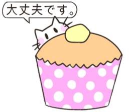 sweet cats use "KEIGO" sticker #7819962