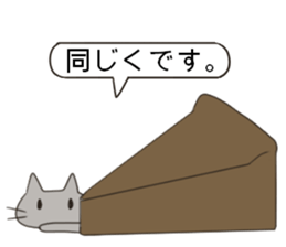 sweet cats use "KEIGO" sticker #7819964