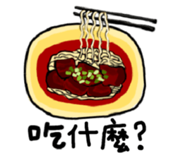 BuBuFriendS sticker #7820010