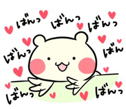 I love you chibikuma sticker #7820035