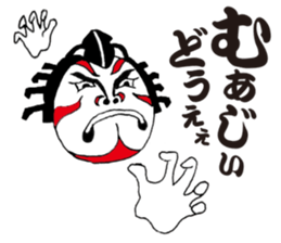 Are you serious? 40 running fire. sticker #7820110