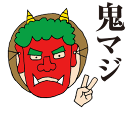 Are you serious? 40 running fire. sticker #7820119