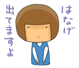 Lovery KOKESHI sticker #7820214