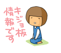 Lovery KOKESHI sticker #7820233