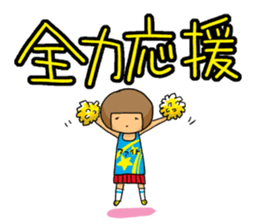 Lovery KOKESHI sticker #7820241