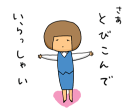 Lovery KOKESHI sticker #7820250
