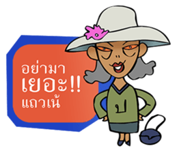 Sassy Aunt !!!!!!!! sticker #7820252