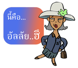 Sassy Aunt !!!!!!!! sticker #7820254