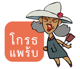 Sassy Aunt !!!!!!!! sticker #7820255