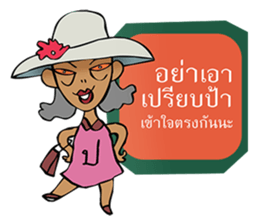 Sassy Aunt !!!!!!!! sticker #7820256