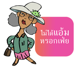 Sassy Aunt !!!!!!!! sticker #7820257