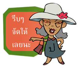 Sassy Aunt !!!!!!!! sticker #7820259