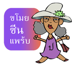 Sassy Aunt !!!!!!!! sticker #7820260