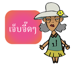 Sassy Aunt !!!!!!!! sticker #7820263