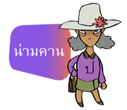 Sassy Aunt !!!!!!!! sticker #7820265