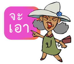 Sassy Aunt !!!!!!!! sticker #7820269