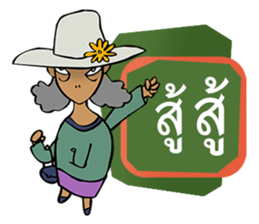 Sassy Aunt !!!!!!!! sticker #7820270