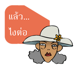 Sassy Aunt !!!!!!!! sticker #7820271