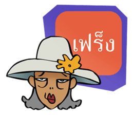 Sassy Aunt !!!!!!!! sticker #7820273