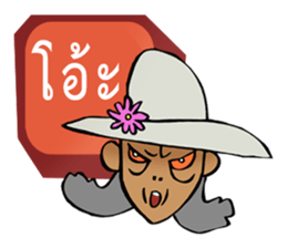 Sassy Aunt !!!!!!!! sticker #7820276