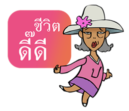 Sassy Aunt !!!!!!!! sticker #7820278