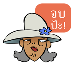 Sassy Aunt !!!!!!!! sticker #7820280