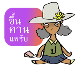 Sassy Aunt !!!!!!!! sticker #7820281