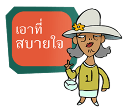 Sassy Aunt !!!!!!!! sticker #7820282