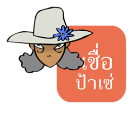 Sassy Aunt !!!!!!!! sticker #7820283