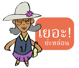 Sassy Aunt !!!!!!!! sticker #7820285