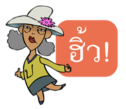 Sassy Aunt !!!!!!!! sticker #7820288