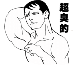 The Muscle Basketball Team sticker #7820297