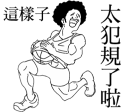 The Muscle Basketball Team sticker #7820301