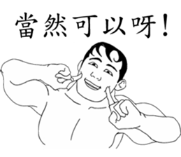 The Muscle Basketball Team sticker #7820309