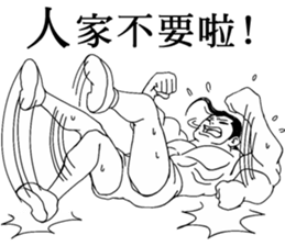 The Muscle Basketball Team sticker #7820311