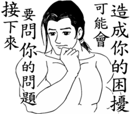 The Muscle Basketball Team sticker #7820312