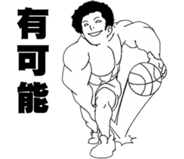 The Muscle Basketball Team sticker #7820313