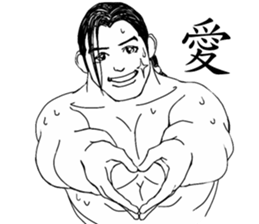 The Muscle Basketball Team sticker #7820318