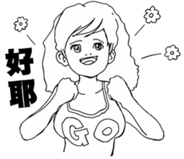 The Muscle Basketball Team sticker #7820320