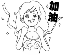 The Muscle Basketball Team sticker #7820321