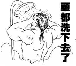 The Muscle Basketball Team sticker #7820330