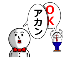 white fairy. it's name pee-taro. part 3. sticker #7820452