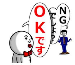 white fairy. it's name pee-taro. part 3. sticker #7820453