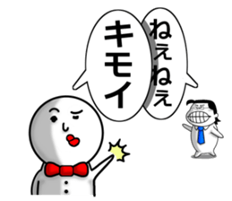 white fairy. it's name pee-taro. part 3. sticker #7820456