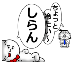 white fairy. it's name pee-taro. part 3. sticker #7820457